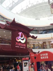 -南京万达乐园