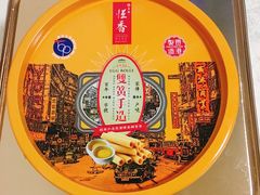 -德成号