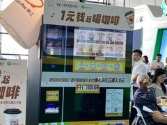 -南宁国际会展中心(会展东博文化旅游区)