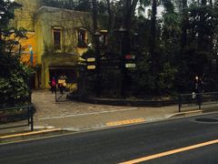 -三鹰之森吉卜力美术馆