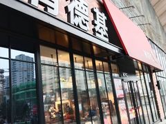 -肯德基(宝利丰店)