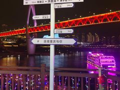 -重庆两江夜游-交运系列