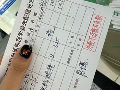 -南京东南眼科医院·近视手术·儿童近视·综合眼病