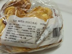 -国际饭店·帆声西饼屋(黄河路店)