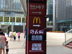 -为什么牛潮汕牛肉火锅(万胜广场店)