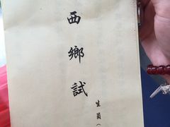 -桂林独秀峰王城景区