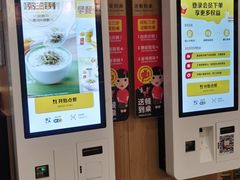 -麦当劳(天塔道店)