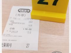 -大家乐(广州宝岗店)