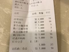 -耿福兴(凤凰美食街店)
