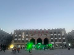 -中华巴洛克风情街