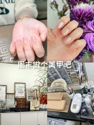 -槿里日式美甲工作室