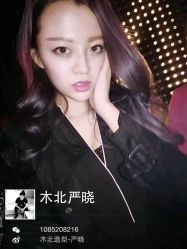 -木北护肤造型