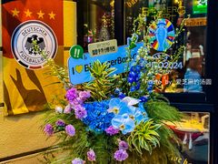 -碧特博格啤酒花园餐厅(芜湖路店)