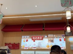 -赵记传承·中式甜品(中山石岐大信店)