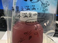 -果之满满鲜榨果汁(科技产业大厦店)