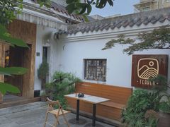 -知亘茶食
