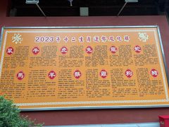 -钦赐仰殿道观