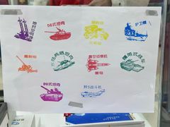 -北方兵器城