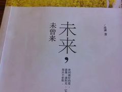 -良友书坊(安徽路店)