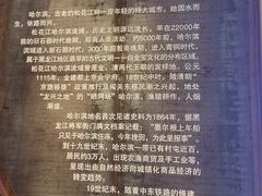 -哈尔滨规划展览馆