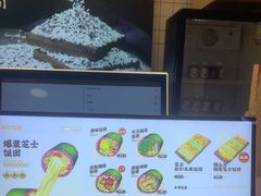 -米陀饭团•紫菜包饭(中华广场店)