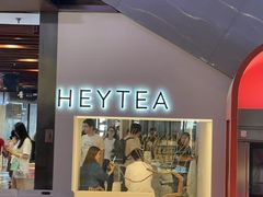 -喜茶(上海正大广场店)