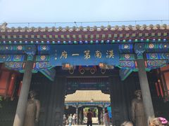 -内蒙古将军衙署博物院
