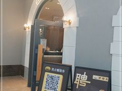 -萨莉亚意式餐厅(南海万达广场店)