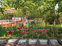 -长辛店二七公园