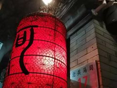 -束河人家(南锣鼓巷店)