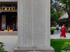 -护国法轮寺