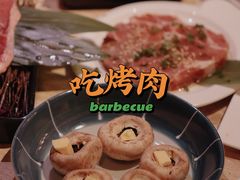 -AJIYA味屋和牛烤肉自助放题(温州万象城店)