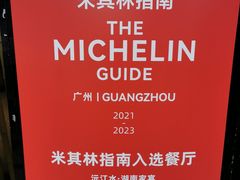 -沅江水·湖南家宴(南村万博长隆商圈店)