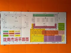 -陇南批发市场