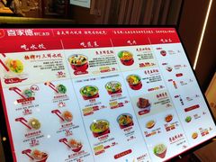 -喜家德虾仁水饺(东方宝泰店)