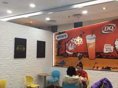 -DQ·蛋糕·冰淇淋(川沙东海岸店)