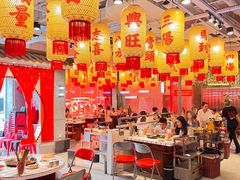 -朱光玉火锅馆(正弘城店)