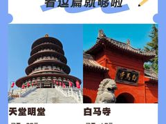 -一记洛阳菜·糖醋小排·水席(十字街店)