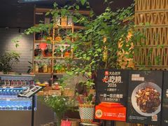 -一坐一忘云南菜(北京skp店)