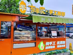 -百利鸽王(紫薇路店)