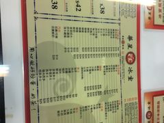 菜单-华星冰室(湾仔店)