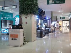 -卓锦曼购中心(国香街店)