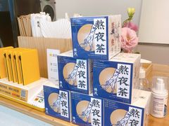 -椿风·养身茶饮(吉大店)