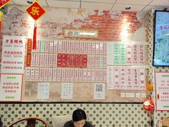 -鲁达面馆本帮风味(共康东路店)