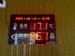 -灵栖洞天