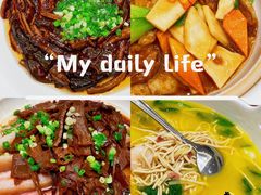 -上海老饭店(北京分店)