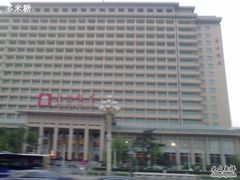 20100606674-北京饭店
