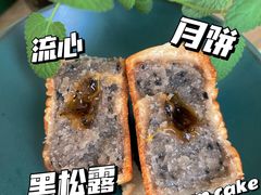 -祥禾饽饽铺·中式糕点(天津河东美福园店)