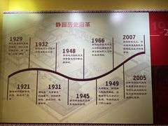 -静园(和平区)