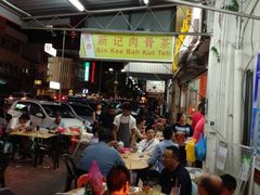 -新记肉骨茶